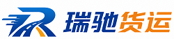酉阳土家族苗族自治县附近回程货车调度｜工程机械爬梯车大件运输车调度